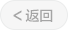 中国·304永利(集团有限公司)-官方网站