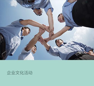 中国·304永利(集团有限公司)-官方网站